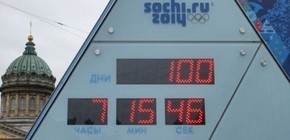 100 дней до Паралимпиады - «Спорт»